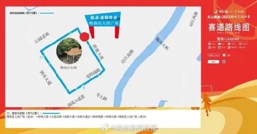 2023年漳州马拉松，你准备好了吗？（路线报名训练全指南）-第2张图片-www.211178.com_果博福布斯