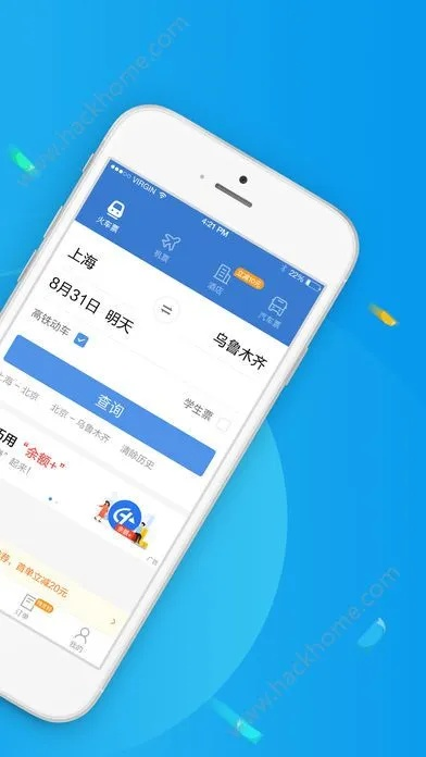 免费下载12306铁路订票官网APP，轻松预订火车票