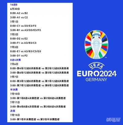 617欧洲杯实单推荐 6.17欧洲杯赛程-第3张图片-www.211178.com_果博福布斯