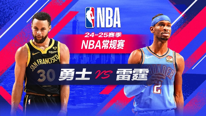 勇士vs雷霆10月31 NBA季前赛精彩对决-第2张图片-www.211178.com_果博福布斯