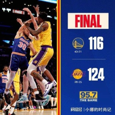 nba直播湖人vs勇士视频直播 精彩对决实况报道-第2张图片-www.211178.com_果博福布斯