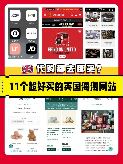 英超海淘 购买英超商品的海外网购攻略-第2张图片-www.211178.com_果博福布斯