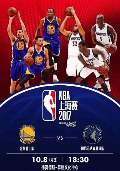 nba2017季前赛 勇士 2017nba季后赛勇士-第2张图片-www.211178.com_果博福布斯