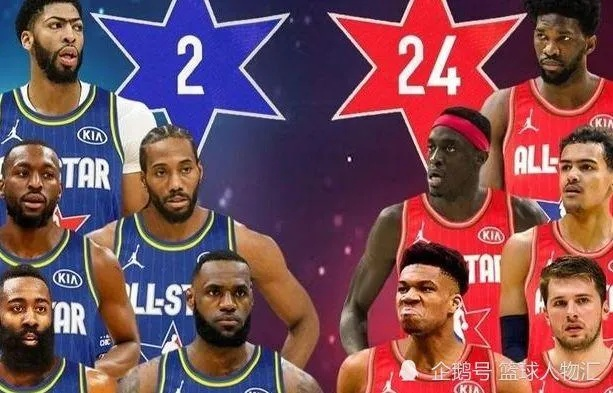 nba全明星回放赛 nba全明星全程回播