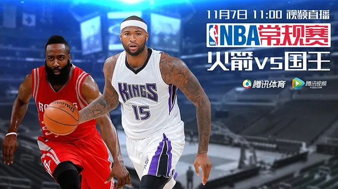 nba2019年3月31日火箭国王录像 火箭国王直播回放-第2张图片-www.211178.com_果博福布斯