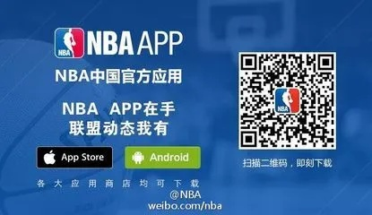 nbabt下载怎么操作？-第2张图片-www.211178.com_果博福布斯